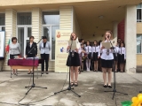 Тържество за последния учебен ден на 2017-2018 г.